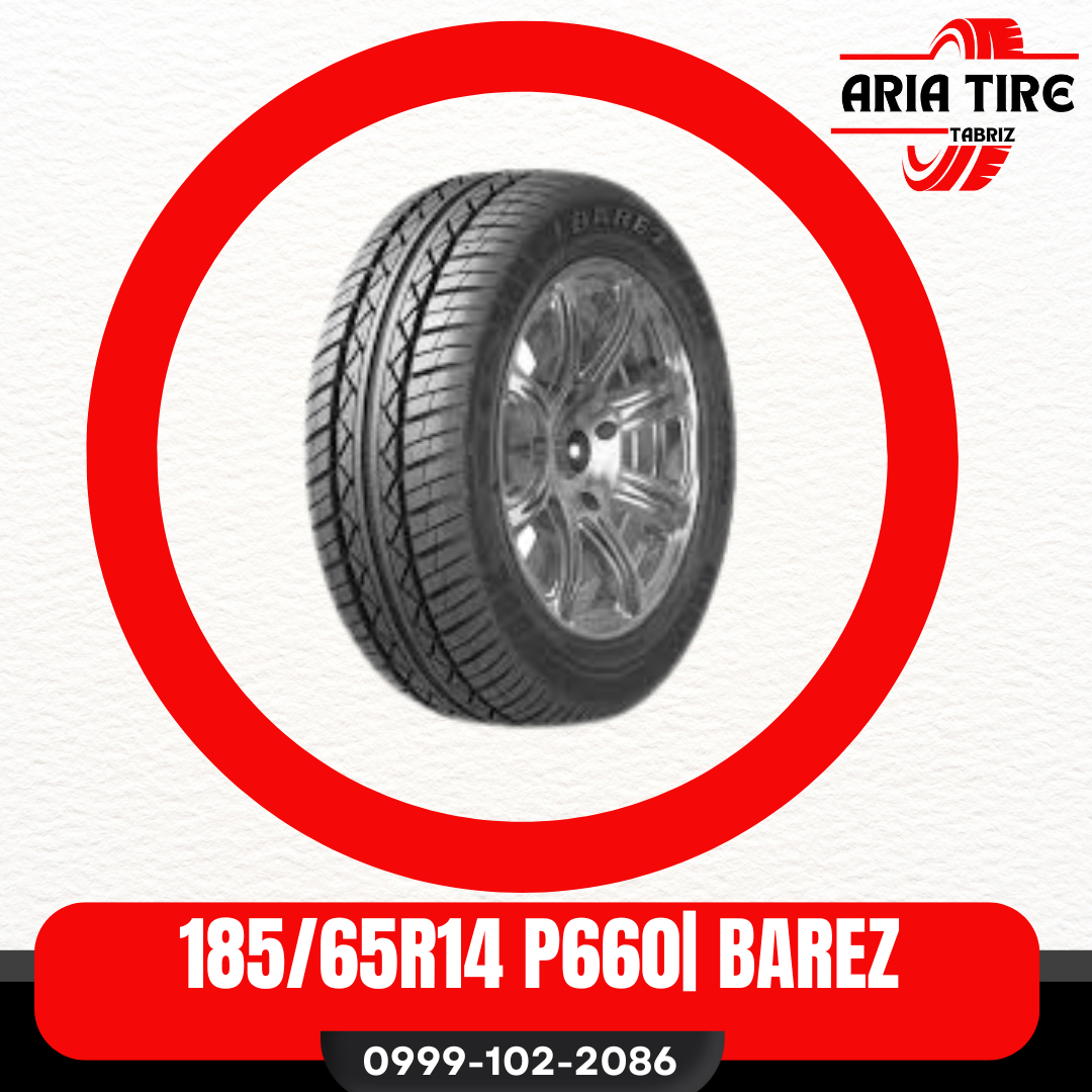 بارز p660 185/65R14 | دولتی
