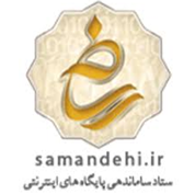 تایید ساماندهی زرین تایر سهند آذربایجان